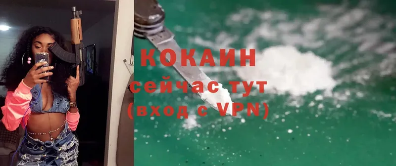 Cocaine VHQ  Дно 