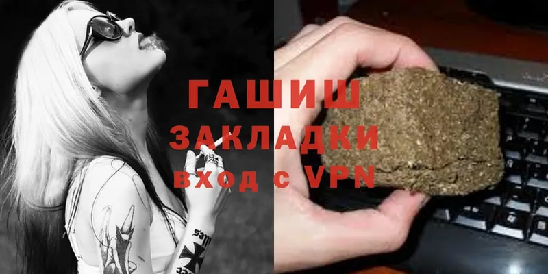 Гашиш Premium  Дно 