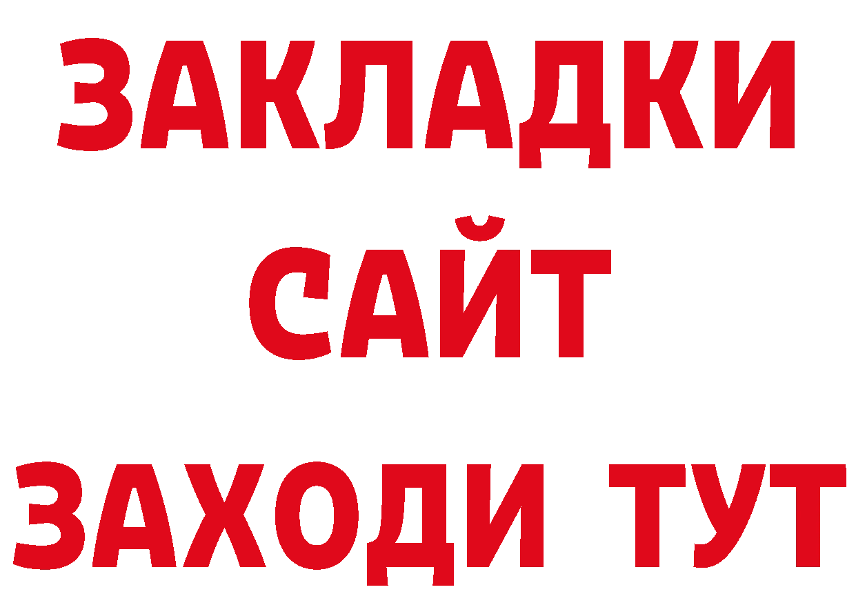 Первитин кристалл ТОР сайты даркнета ссылка на мегу Дно