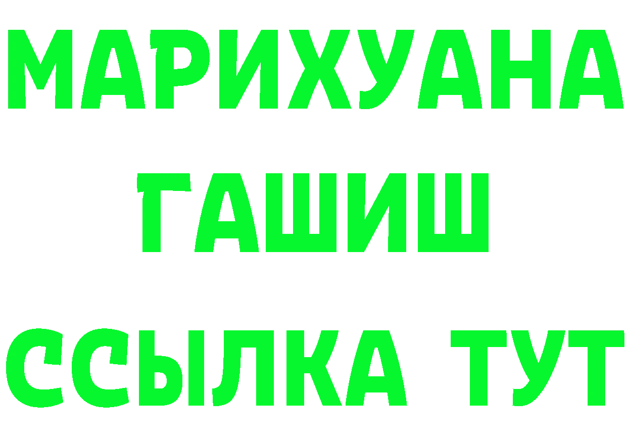 БУТИРАТ BDO зеркало площадка hydra Дно