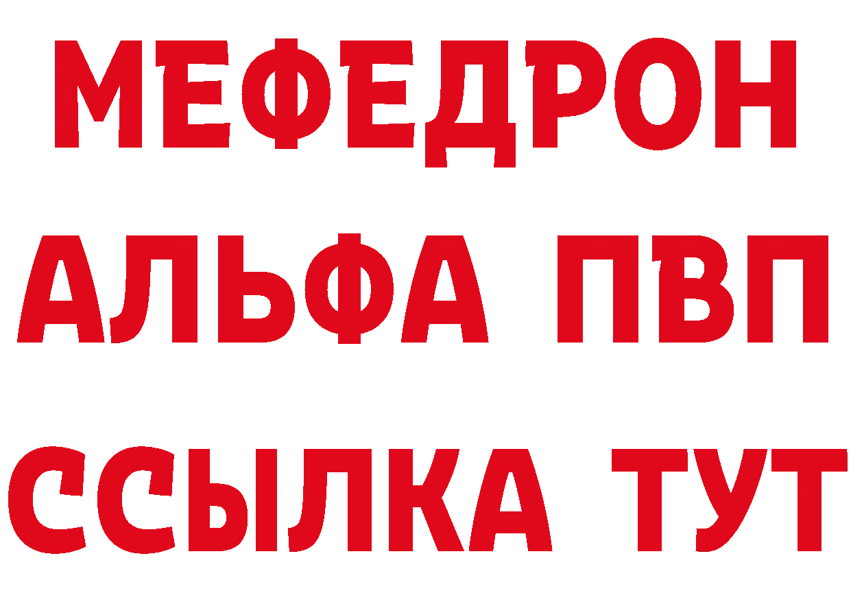 Кетамин VHQ ТОР это hydra Дно